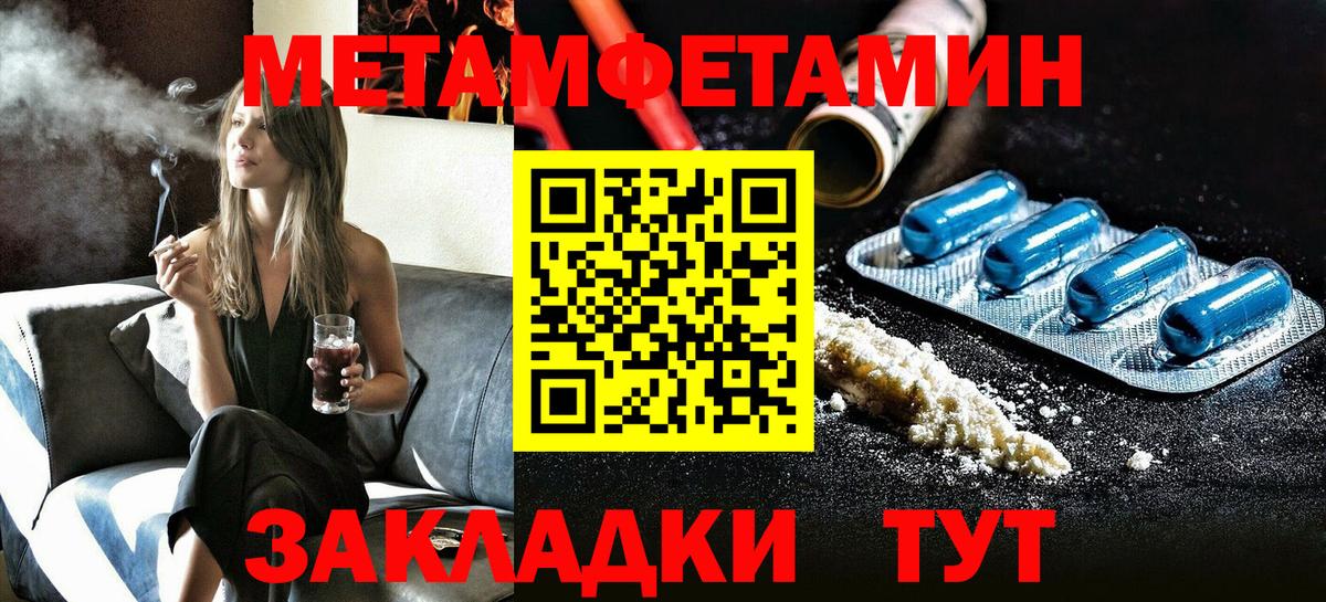 Амфетамин  Amphetamine VHQ  Вход с VPN  Йошкар-Ола 