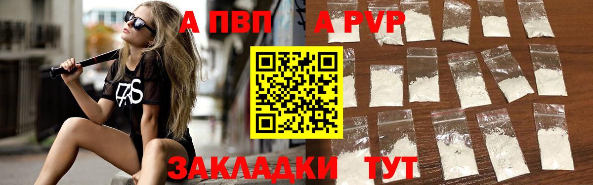 Alfa_PVP СК КРИС Йошкар-Ола