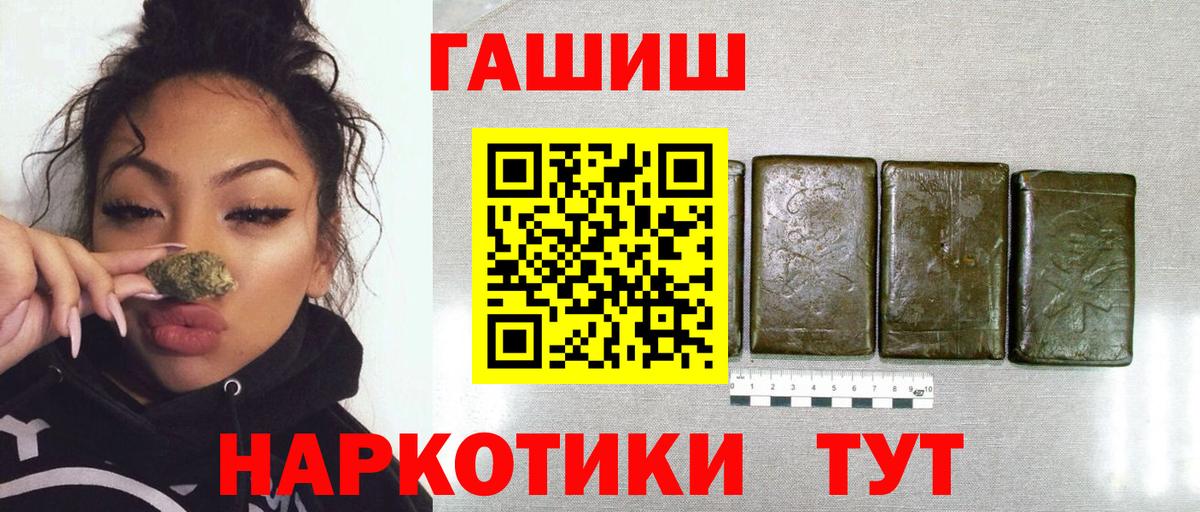 ГАШ ice o lator Йошкар-Ола