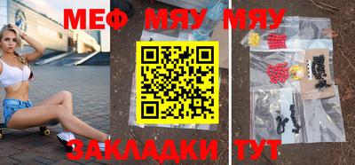 мефедрон Заволжье