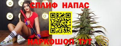 мефедрон Заволжье