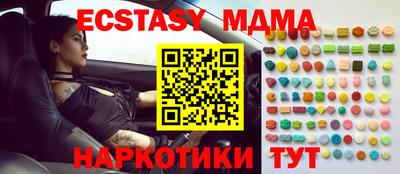 прущая мука Заводоуковск