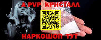 мефедрон Заволжье