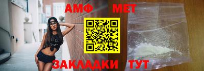 мефедрон Заволжье
