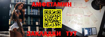 мефедрон Заволжье