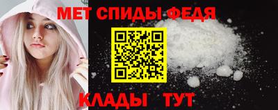 мефедрон Заволжье
