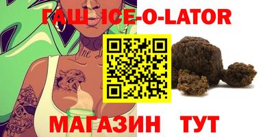 прущая мука Заводоуковск