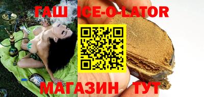 мефедрон Заволжье