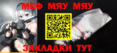 мефедрон Заволжье