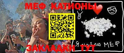 прущая мука Заводоуковск