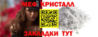 мефедрон Заволжье