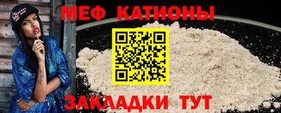 прущая мука Заводоуковск