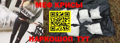 прущая мука Заводоуковск