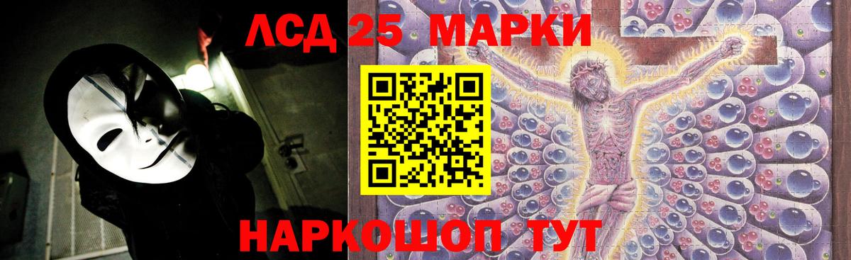 LSD-25 экстази  Вход с VPN  Йошкар-Ола  ЛСД экстази ecstasy  ЛСД экстази кислота 