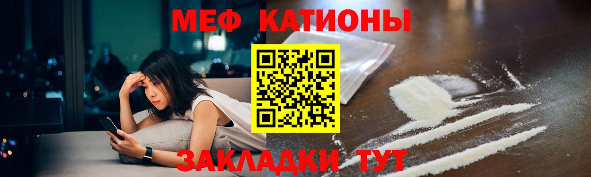 МЕФ мука Йошкар-Ола