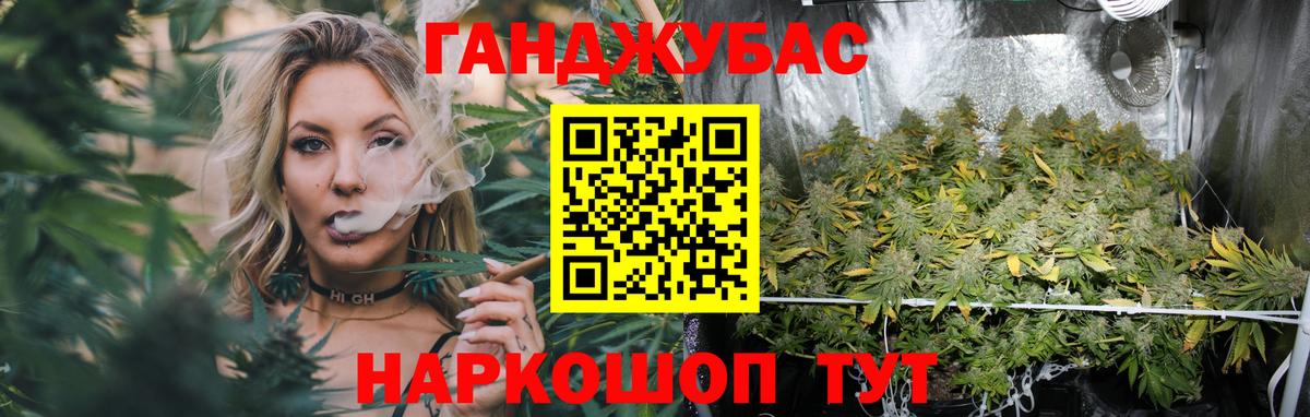 Бошки Шишки марихуана  Каннабис семена  МАРИХУАНА White Widow  Вход с VPN  Йошкар-Ола 